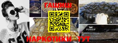 гашик Берёзовский