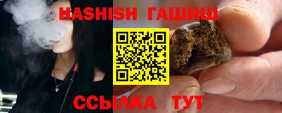 кристаллы Гатчина