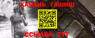 твердый Беслан