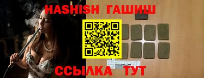 героин Бийск