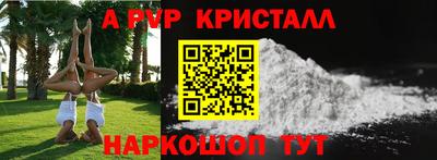 твердый Беслан