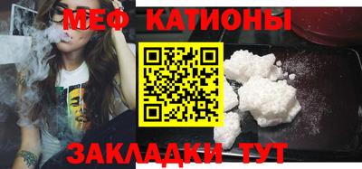 кристаллы Гатчина