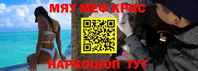 героин Бийск