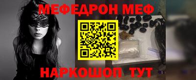 кристаллы Гатчина