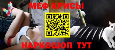 твердый Беслан