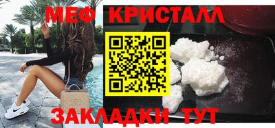 кристаллы Гатчина