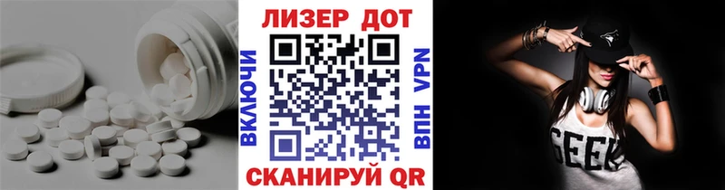 купить сайты Грязи ЛСД экстази кислота
