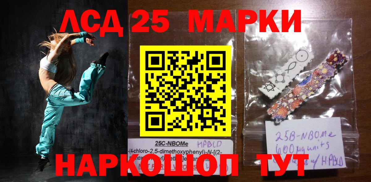 ЛСД экстази кислота  Грязи  ЛСД экстази ecstasy 