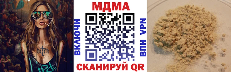 MDMA молли  ОМГ ОМГ онион  Грязи 