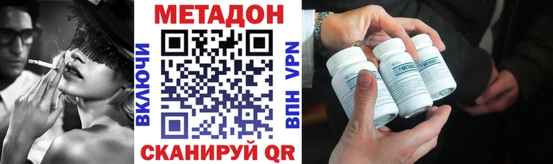 это клад  Грязи  МЕТАДОН мёд  где найти  