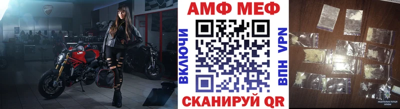 МЕГА рабочий сайт Грязи Метамфетамин Methamphetamine цена