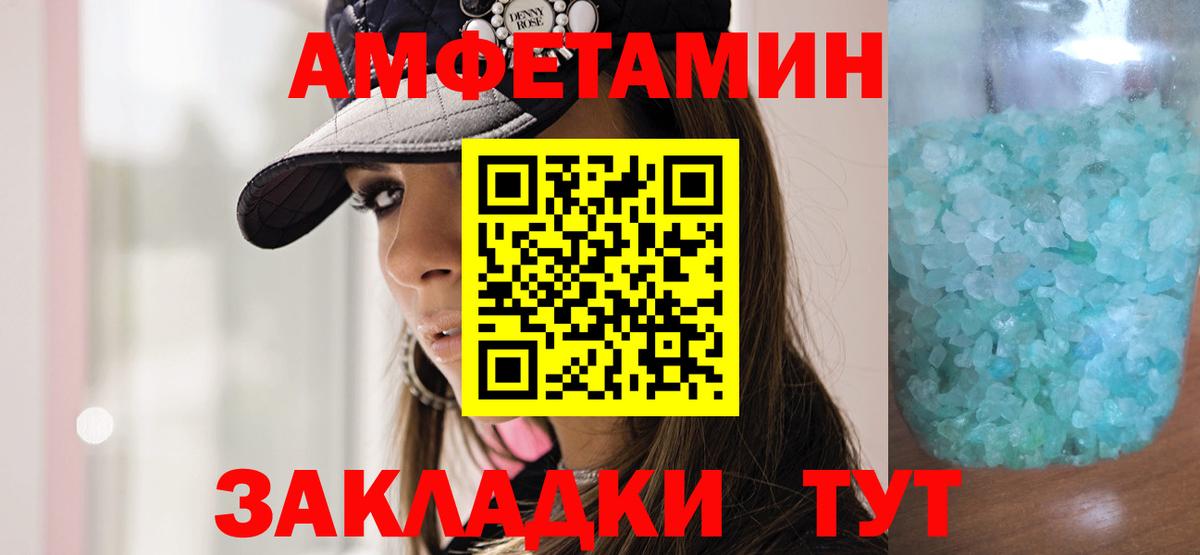 Метамфетамин Декстрометамфетамин 99.9%  МЕТАМФЕТАМИН  Грязи  Вход с VPN 