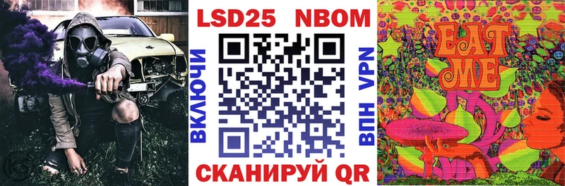 Наркотические марки 1500мкг Грязи