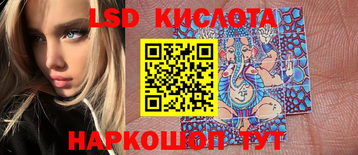 Грязи  Марки N-bome  Вход с VPN  Марки N-bome 1500мкг 