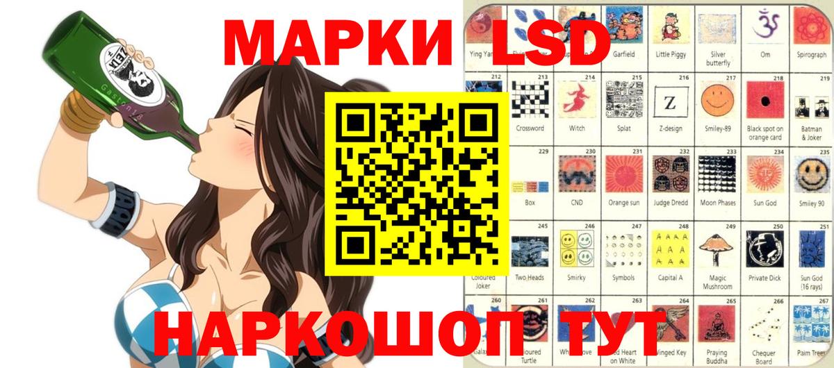 Марки N-bome 1,8мг Грязи