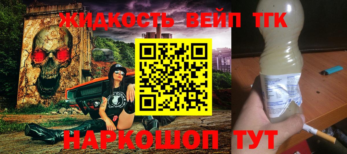 Дистиллят ТГК Wax Грязи