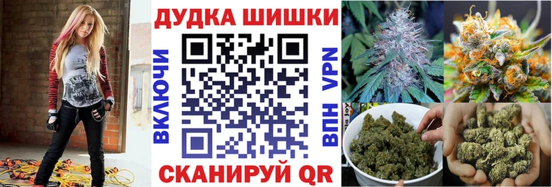 Бошки марихуана VHQ  Грязи 