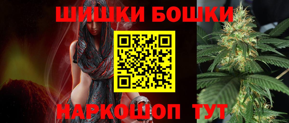Бошки марихуана OG Kush  Канабис конопля  Грязи  Конопля Bruce Banner  Вход с VPN 
