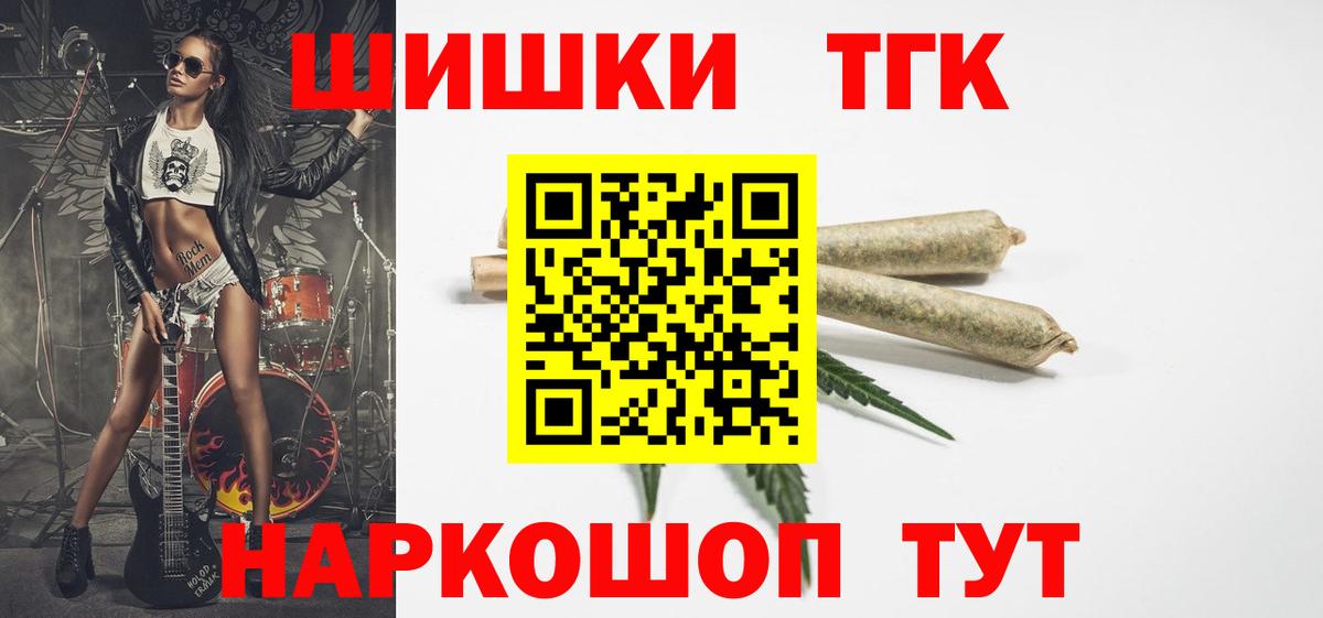 Конопля конопля Грязи